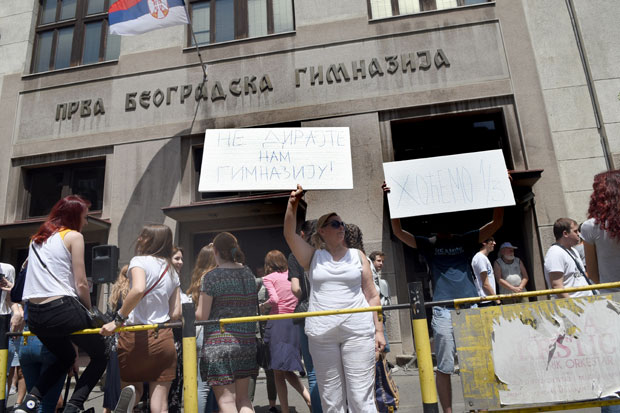 Траже одељење друштвењака