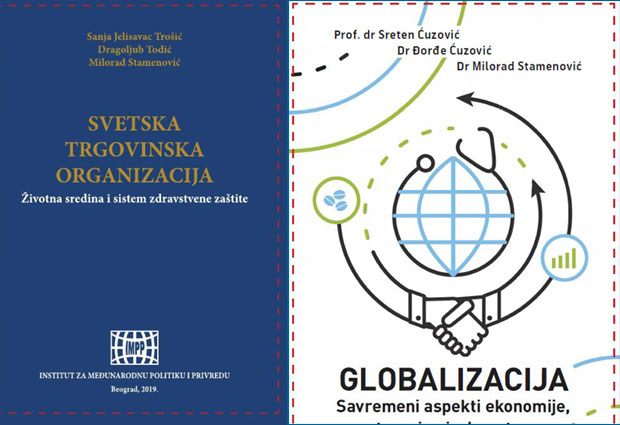 Др Милорад Стаменовић o утицају СТО на развој здравствених система и  глобализацији
