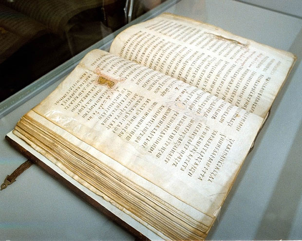 Шта РНБ каже о повратку странице Мирослављевог јеванђеља