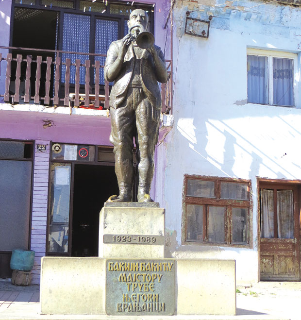 У част Бакији Бакићу