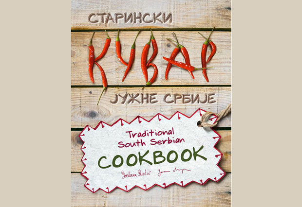 Сарма на разгледницама