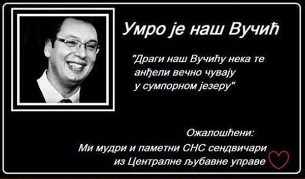 БРУТАЛНИ НАПАДИ СЕ НАСТАВЉАЈУ: Објављене Вучићеве умрлице након претњи смрћу његовој деци (ФОТО) 