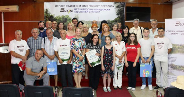 Песничка манифестација у Дервенти: Тријумф Бибина, поете из Зрењанина