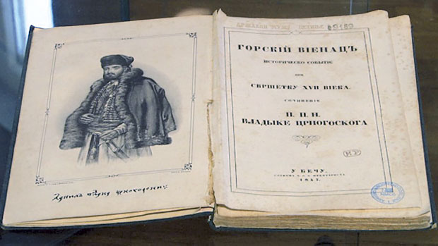 НИЈЕ НЕСТАО: Први Вијенац у поставци Историјског музеја