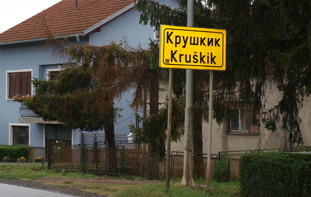 Бајонетом ударио на прве комшије