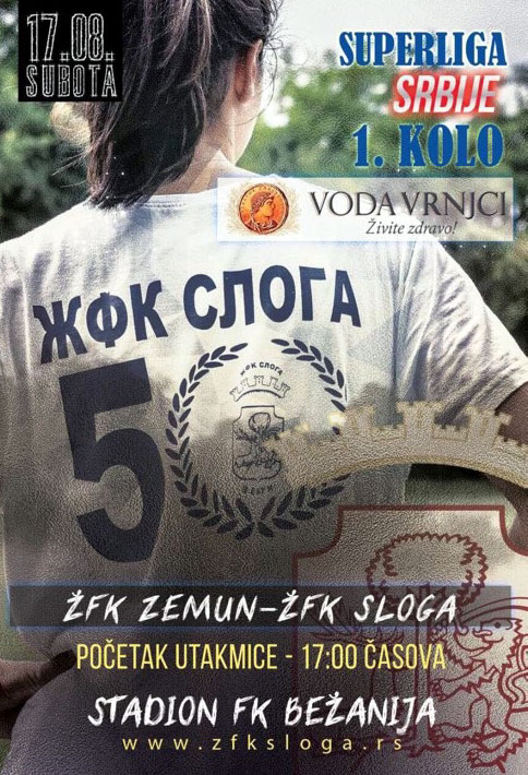 ЖФК Слога прво са Земуном у Суперлиги