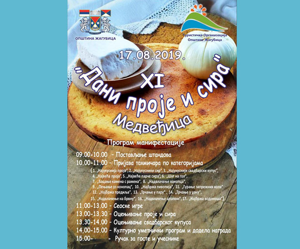 ДАНИ ПРОЈЕ И СИРА У МЕДВЕЂИЦИ: Бира се и најбољи свадбарски купус