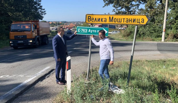 Саобраћајне гужве избећи - алтернативним правцима