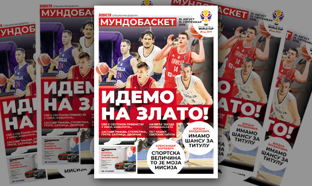 ДАНАС СПЕЦИЈАЛНИ ДОДАТАК НОВОСТИ: Идемо на злато!