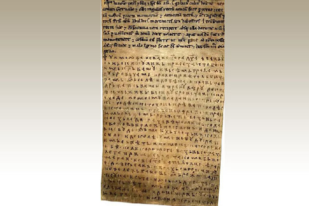 ОД КУЛИНА БАНА: На данашњи дан потписан је документ који својеврсна лична карта БиХ