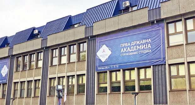 Други уписни рок од 2. септембра