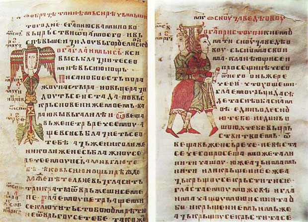 Прогањани због писма