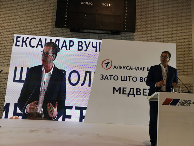 ВУЧИЋ У МЕДВЕЂИ ПОРУЧИО: Ово је била и биће Србија
