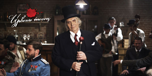 РОК ЛЕГЕНДА У НАРОДЊАЧКОМ МАНИРУ: Бора Чорба снимио насловну нумеру серије Црвени месец!