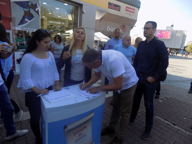 Премијер чешља дипломе!