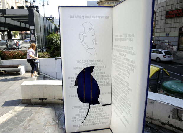 Сломили спомен-плочу Ђоки Вјештици