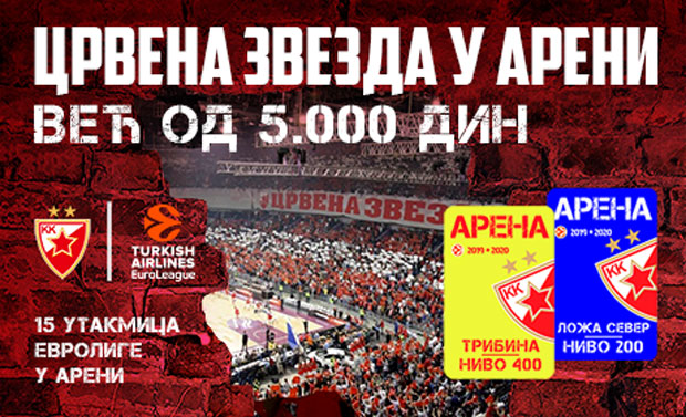 Звездин поклон за најверније: Уз сезонску и чланску карту на Морнар