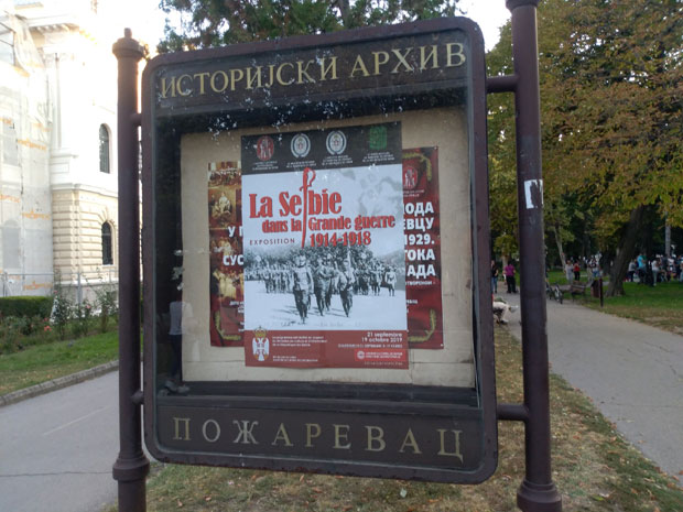 У Паризу изложба о Србији у Великом рату