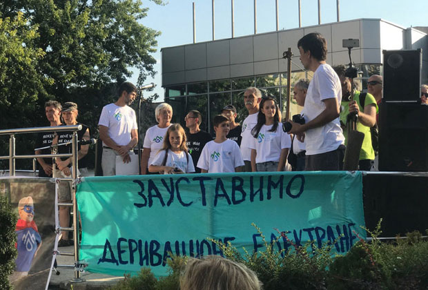 Стара планина тера мини-хидроелектране