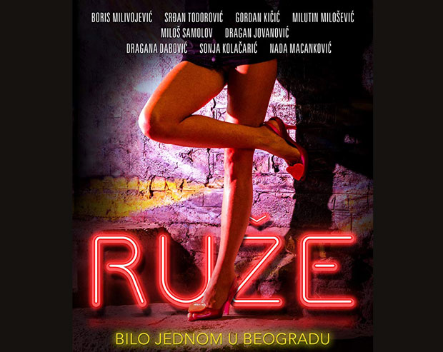 Филмска критика: Ноћ и град