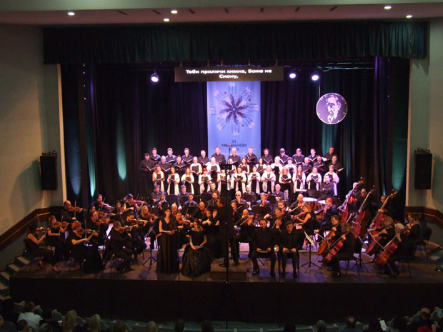 ЗАВРШЕНИ 54. “МОКРАЊЧЕВИ ДАНИ” У НЕГОТИНУ: Мокрањац и Моцарт за крај (ФОТО)