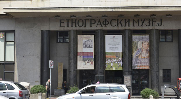 Етнографски музеј обележио 118 година самосталног рада