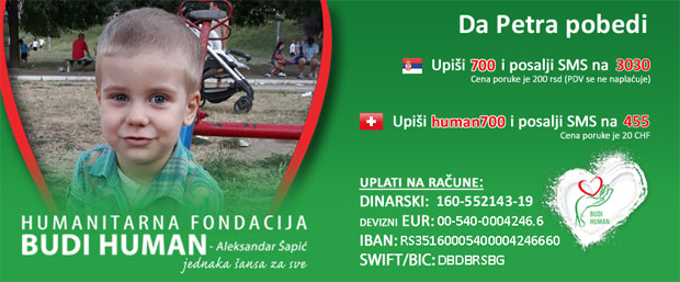 Петри (3) живот зависи од лечења у Француској