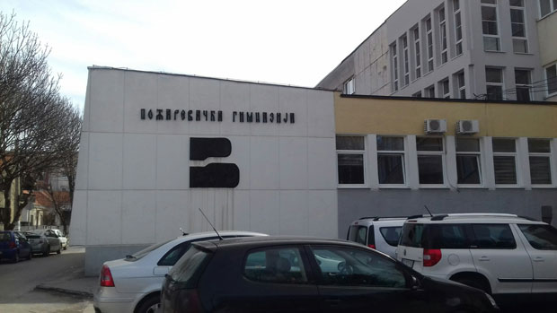 Дани Пожаревачке гимназије