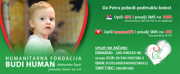 ПОМОЗИМО МАЛОЈ ПЕТРИ: Опака болест почела мучнином и повраћањем, сада мора на скупо лечење у Немачку