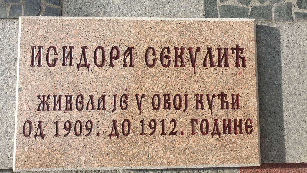 ЗНАМЕЊЕ У ЧАСТ ИСИДОРЕ: Сећање СКАНУ и „Гласа цркве“ на краљицу писане речи“