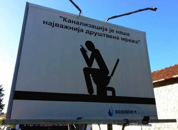 ПОШТУЈ ЦИВИЛИЗАЦИЈУ - ЧУВАЈ КАНАЛИЗАЦИЈУ: Билборд у Херцег Новом хит на друштвеним мрежама (ФОТО)