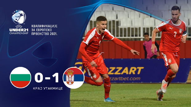 СРБИЈА ПОБЕДИЛА БУГАРСКУ У СОФИЈИ: Ступаревић вратио орлиће у игру