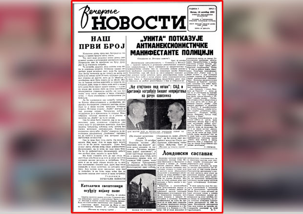 ТРЕСЛИ СМО И СВЕТ: Новости већ 66 година извештавају о значајним догађајима и отварају афере
