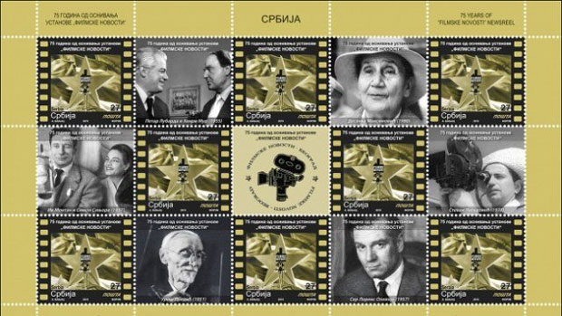 Пошта издаје пригодну марку поводом 75 година од оснивања Филмских новости