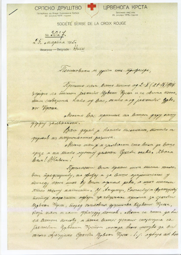 После 103 године српско ордење коначно у рукама јапанске принцезе и потомака Јапанаца који су помагали Србију