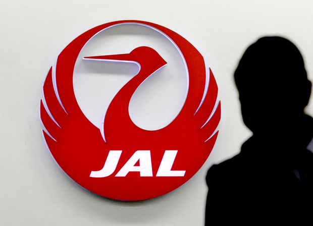 Јапан Ерјланс нуди бесплатне карте за посету Јапану