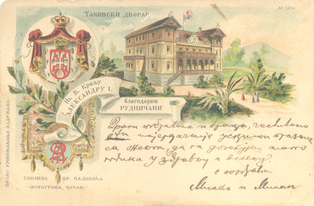 Дворац Обреновића у Такову ниче из пепела: Држава одвојила новац за изградњу објекта у милановачком крају