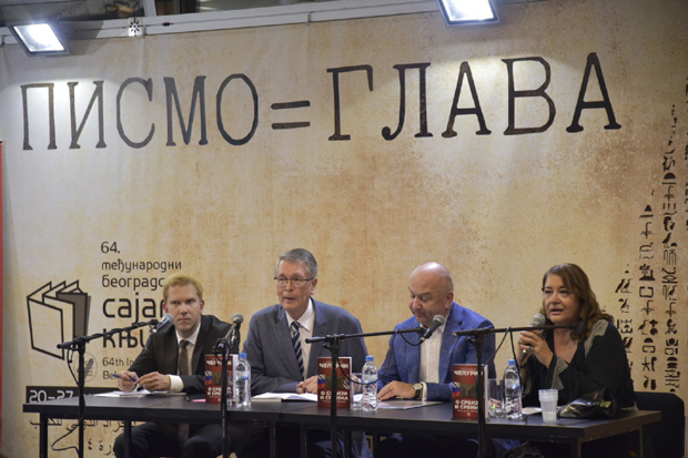 Чепурин звезда Сајма књига у Београду