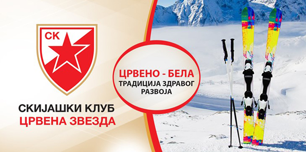 Звезда обнавља скијашки клуб