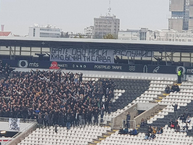 “Брате, ово ниси заслужио”: Кимијеви “гробари” се транспарентом опростили од убијеног Киће (ФОТО + ВИДЕО)