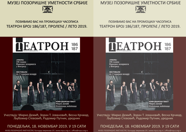 Нови број часописа Театрон о првацима глуме