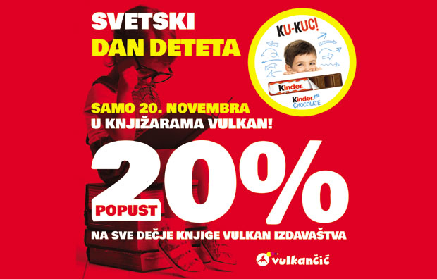 Новости награђују: Поклон изненађења из Вулканчића