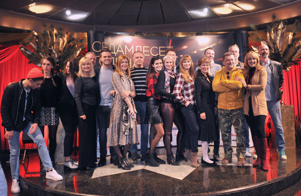 Јубилеј Позоришта на Теразијама: Премијером мјузикла С друге стране јастука обележавају седам деценија постојања