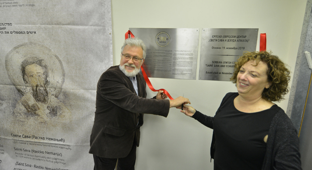 Отворен први Српско - јеврејски центар у Јерусалиму: Свети Сава и Алкалај спајају два народа (ФОТО/ВИДЕО)