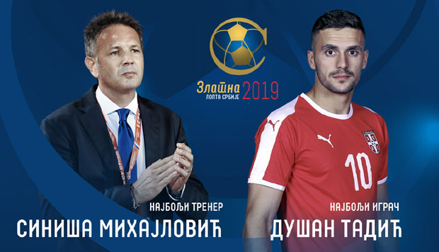 ФСС одабрао најбоље: Награде за Михајловића и Тадића