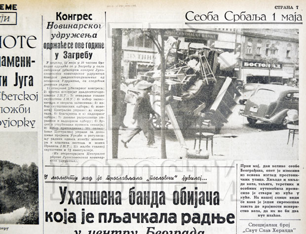 Београдске приче: Сеоба Србаља два пута годишње