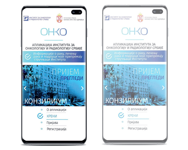 Стручњаци путем апликације помажу у лечењу малигних болести: Циљ је да се пацијенти проверено информишу на бржи начин
