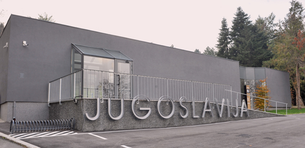 Зграда Музеја 25. мај пре две године била пред пуцањем, вечерас ће поново примити публику