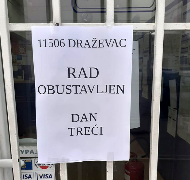 Поштари хоће веће плате: Да ли ће после преговора синдиката, радника и Владе Србије Пошта наставити са радом?