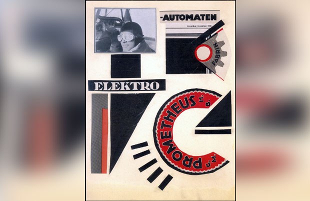 Поглед искоса: Сто година дадаизма